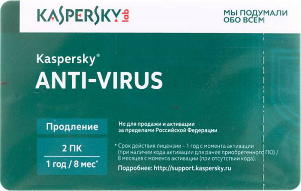 ПО Kaspersky Anti-Virus 2015 Russian Edition. 2-Desktop 1 year Renewal Card (KL1161ROBFR)